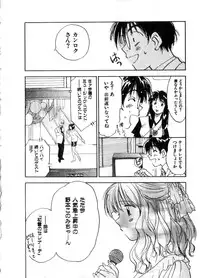 [Juichi Iogi] Reinou Tantei Miko / Phantom Hunter Miko 06