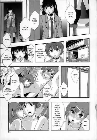 [Mayonnaise.] Seikou Ningyou to, Watashi - Fuckdoll and I [English] [frozenraftel]