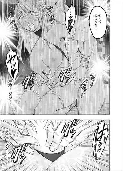 Shin Taimashi Kaguya 8