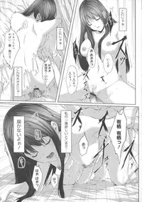 [Gustav] Ochizuma Alice