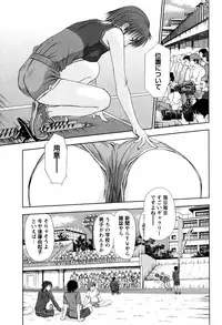 COMIC Masyo 2009-11