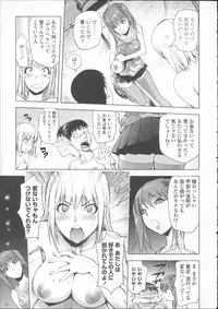 [Kon-kit] Toro Chichi Daitai Fuhoni na Wakan
