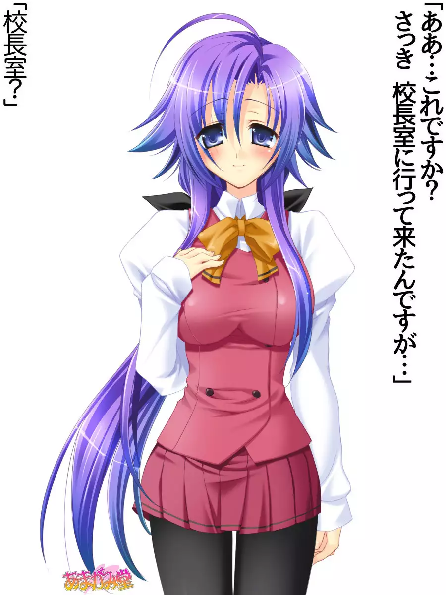 Toshiuezuma Hisano-san no, Nakadashi Onedari Love Sex Ch. 1-14