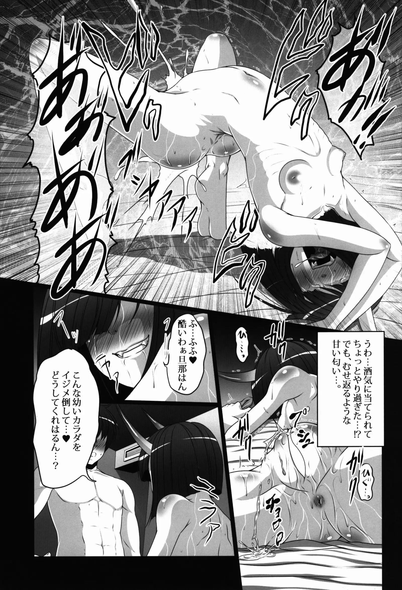 HOBBY'S BLOCK!!26