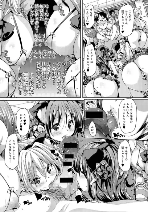 COMIC Anthurium 039 2016-07