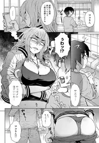 COMIC Anthurium 2016-05 [Digital]