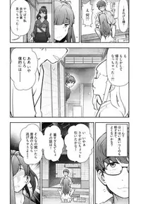 [Ohmi Takeshi] Kamikujimura Ch. 1-4