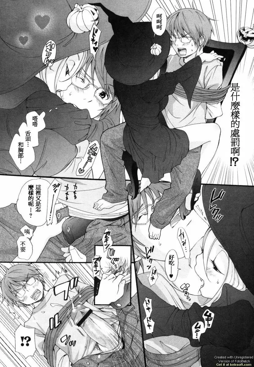 Inumimi Zukan