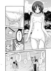 [valssu (Charu)] Roshutsu Shoujo Yuugi Aida [Digital]
