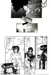 [Kanimori Guri] Alcohol Chuuihou! - An Alcohol Warning!