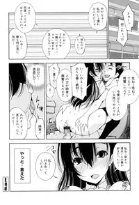[Maihara Matsuge] Seifuku Shojo Collection