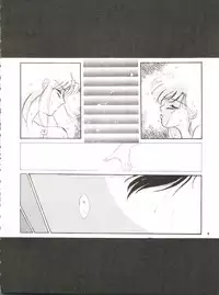 [Hoge Hoge Club (Various)] PEKE PEKE 3 (Ranma 1/2)