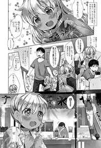 [Mutou Mato] my little lady