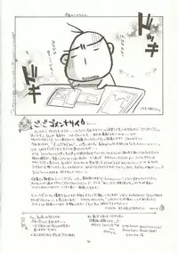 [RED RIBBON REVENGER (Makoushi)] Kyoei to Haitoku (.hack//SIGN)