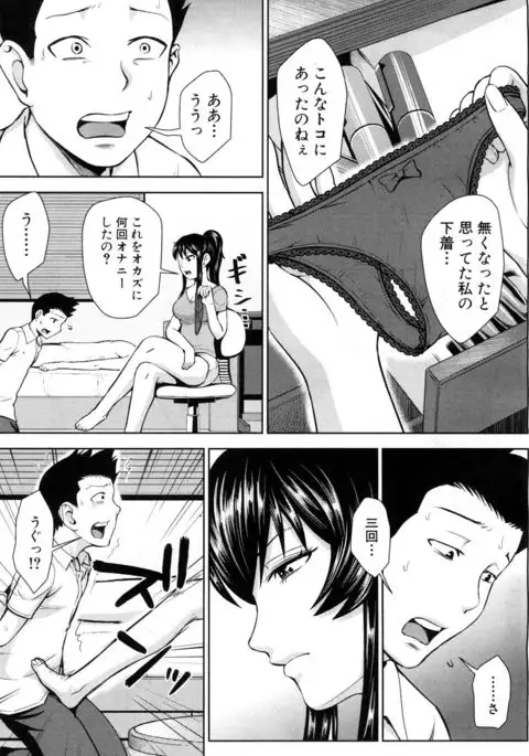 COMIC Mugen Tensei 2017-05