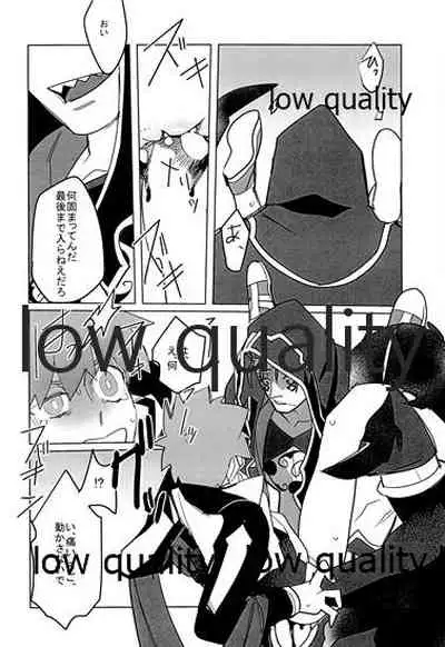 Buryou no Ejiki