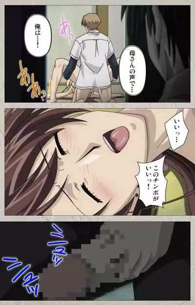 yama hime no mi Kanzenban