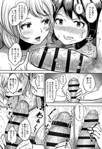 [Aomadoushi] Wakeari Rankou Haraminex!