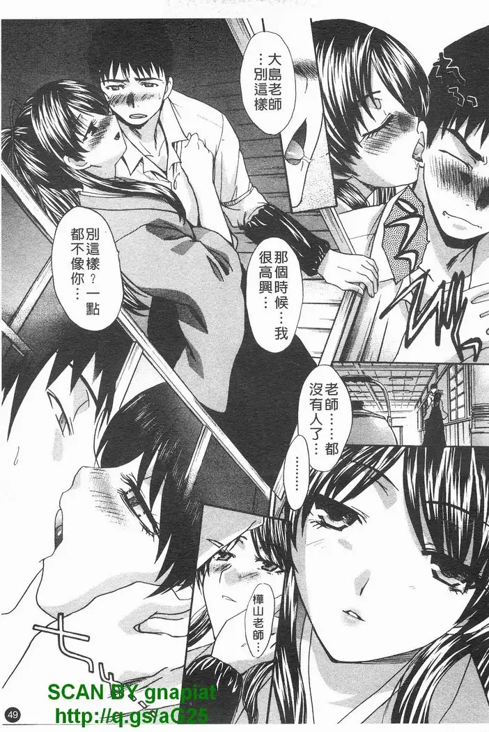 Kosu Kano