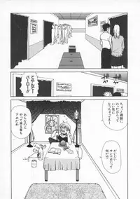 [Pirontan] Tsuyudaku