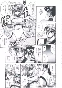 [Irotsuki Sakari] Kyou mo Genki ni Himitsu
