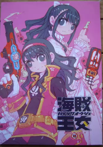Delicious Peach Rape 2