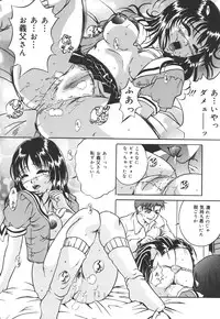 [Shizuki Shinra] Kiken na Asobi