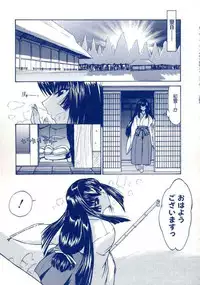 [Kino Hitoshi] Teshigoto guidebook