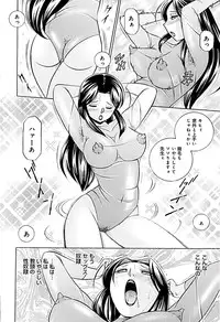 [Chuuka Naruto] Onnakyoushi Kyouko -Kairaku Choukyoushitsu-