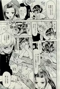 COMIC AUN 2009-10 Vol. 160