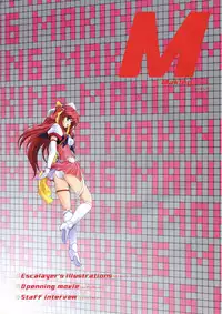 [AliceSoft] Choukou Tenshi Escalayer Visual Fanbook