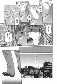 [Haruki] Hishoka Drop 1 - Secretarial section Drop