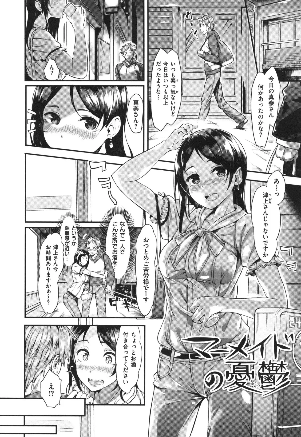 Iyarashiiko.