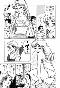 瞳ダイアリー