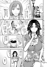 COMIC Magnum Vol. 76