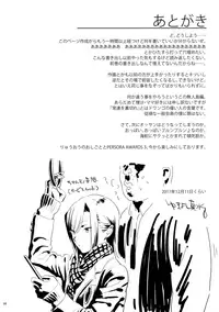 (C93) [Hito no Fundoshi (Yukiyoshi Mamizu)] Kaki Hoshuu 9