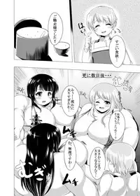 [Heap upper K (Kurocazenosora)] BoteMugyu Collection JuuColle (Kantai Collection -KanColle-) [Digital]