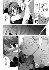 COMIC 0EX Vol. 20 2009-08