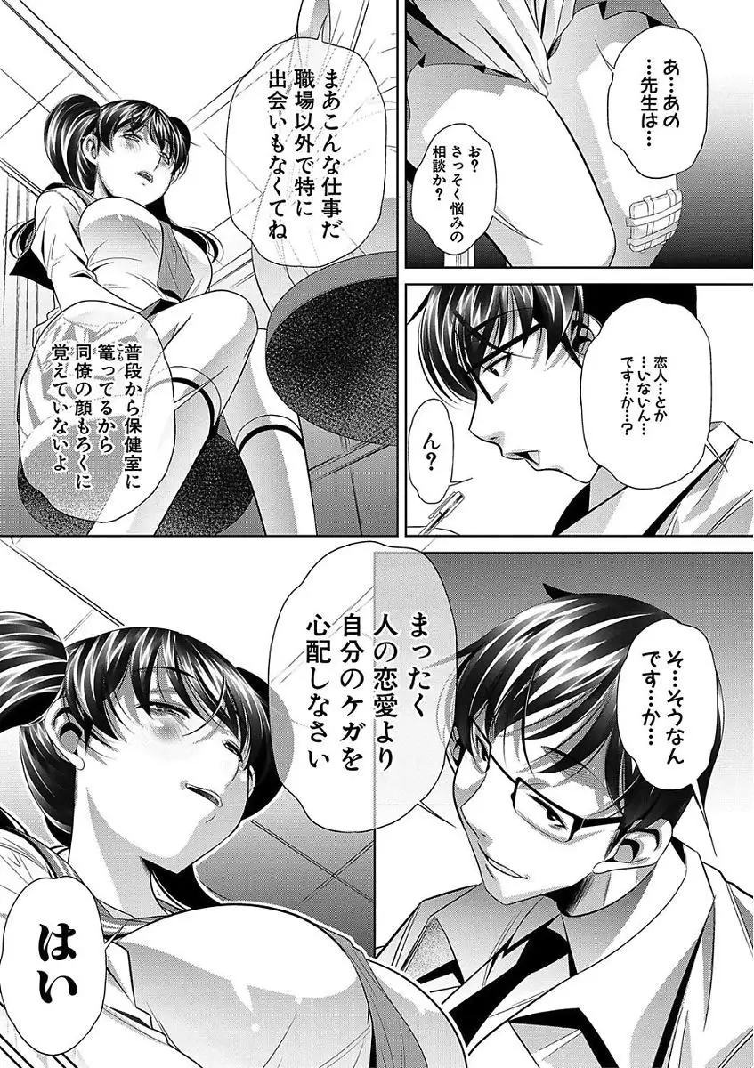 Oyako Sankan