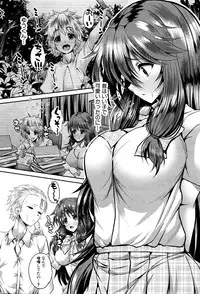 COMIC Shingeki 2016-05