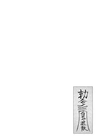 Kichiku Eiyuu Vol.05