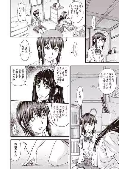 COMIC AUN 2021-06