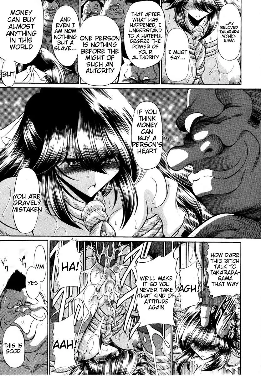 Haitoku no Kyoudan