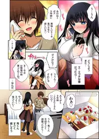 Gaticomi Vol.56
