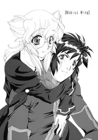 (CR36) [M-10 (Kurokawa Mio)] Mobius Wing (Deus Machina Demonbane)