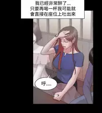 [Black October] Looser Ch.1~10 [Chinese]中文