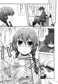 [Arcana (mi)] Anata to Watashi no Koi Moyou