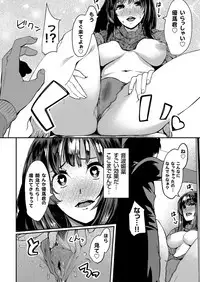COMIC Grape Vol. 63
