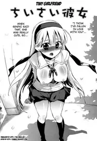 [Kogure Mariko] Ore Sen Kanojo [English] [YQII]