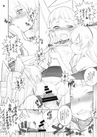 (C86) [Maruarai (Arai Kazuki)] Murakumo to Asobou (Kantai Collection -KanColle-)